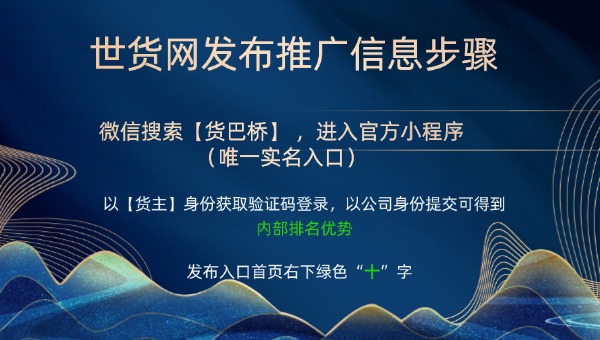凍豬肉推廣方案