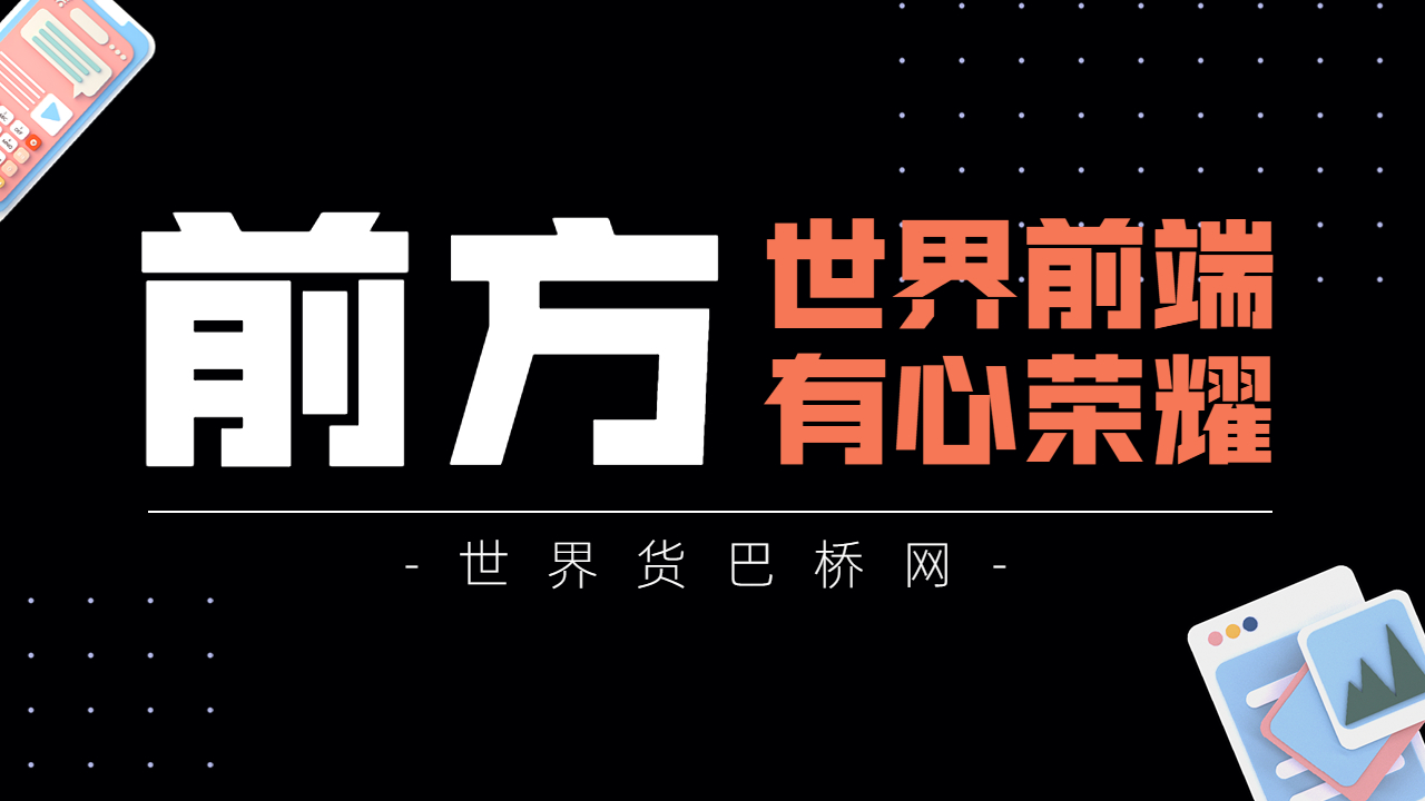 中國物流猜想