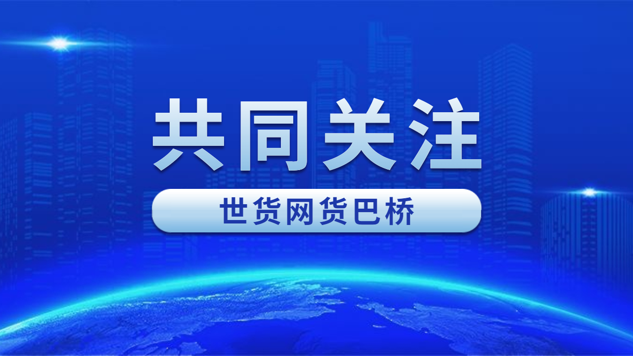 發貨找車好用的平臺