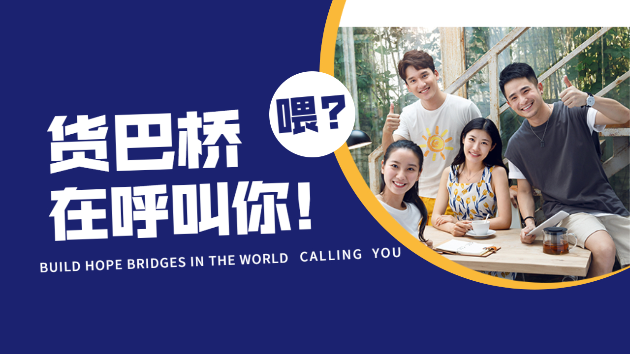 發(fā)貨找車(chē)找物流