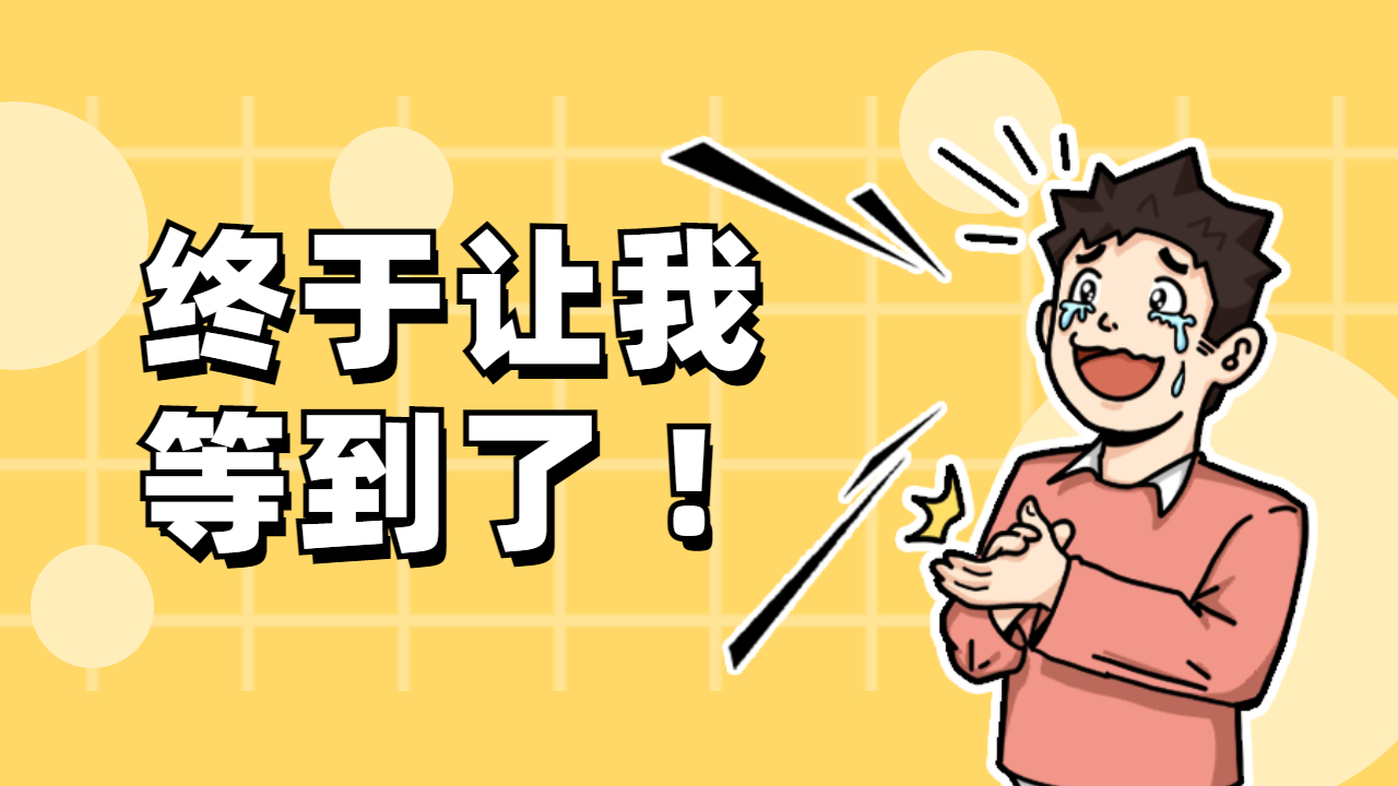 貨主怎么找拉貨的車