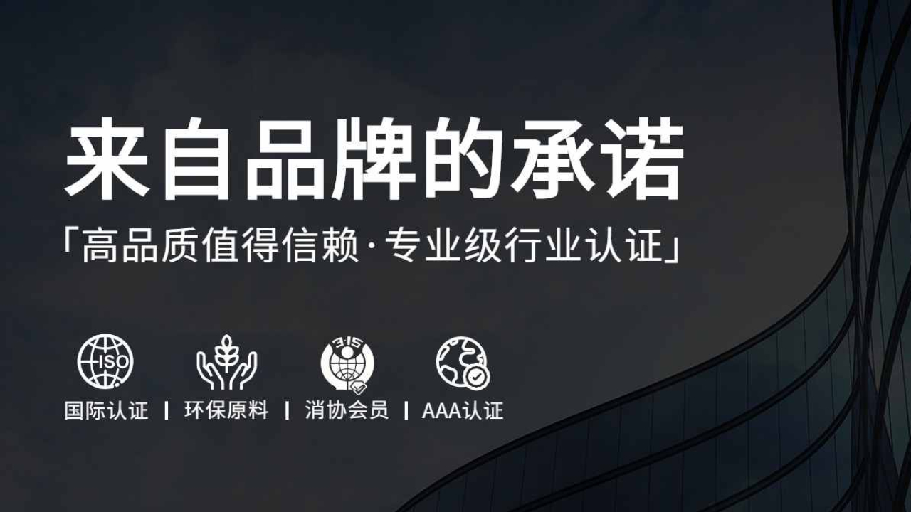 世貨網品牌營銷