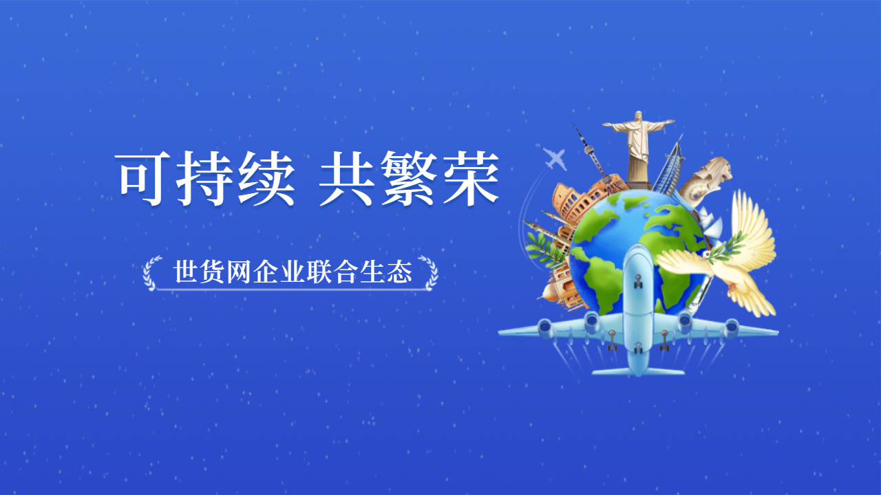 免費(fèi)發(fā)布廣告