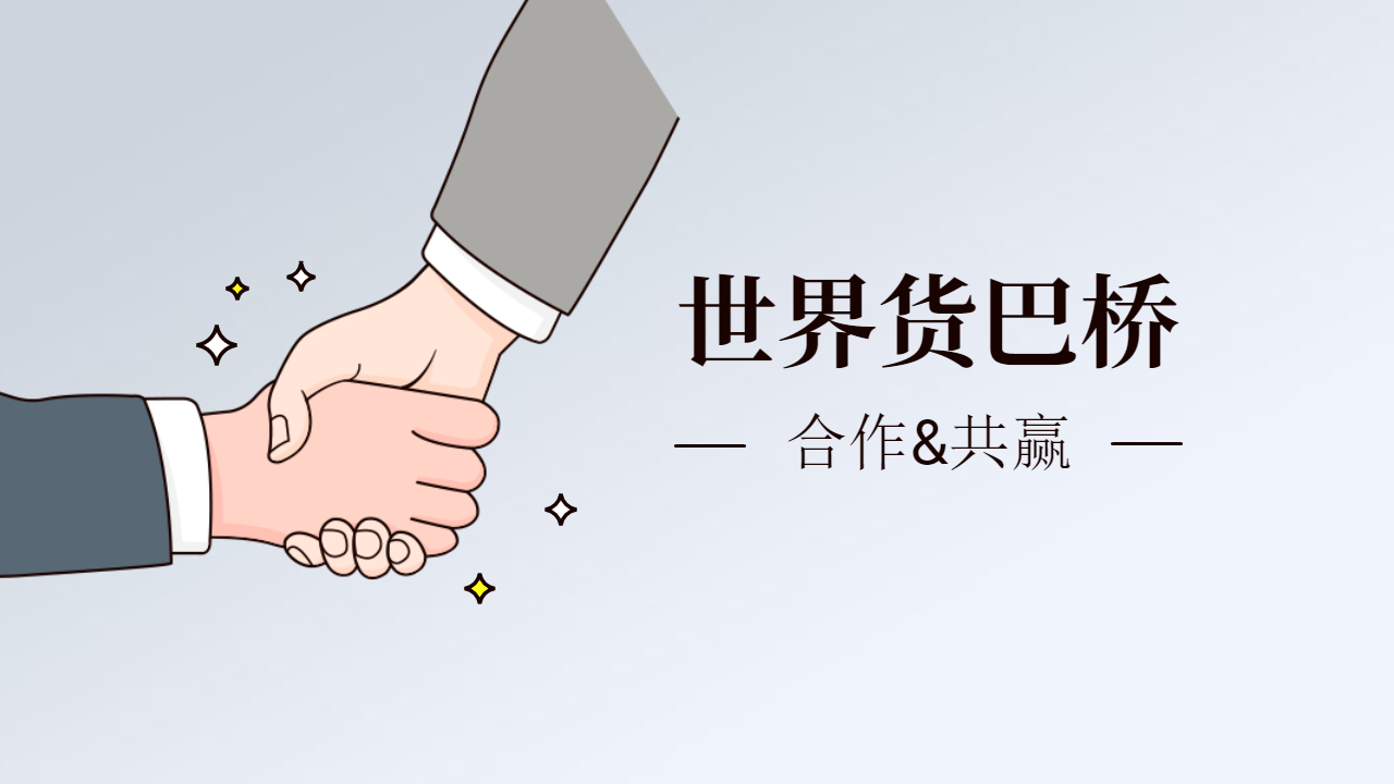 發(fā)布廣告的平臺免費
