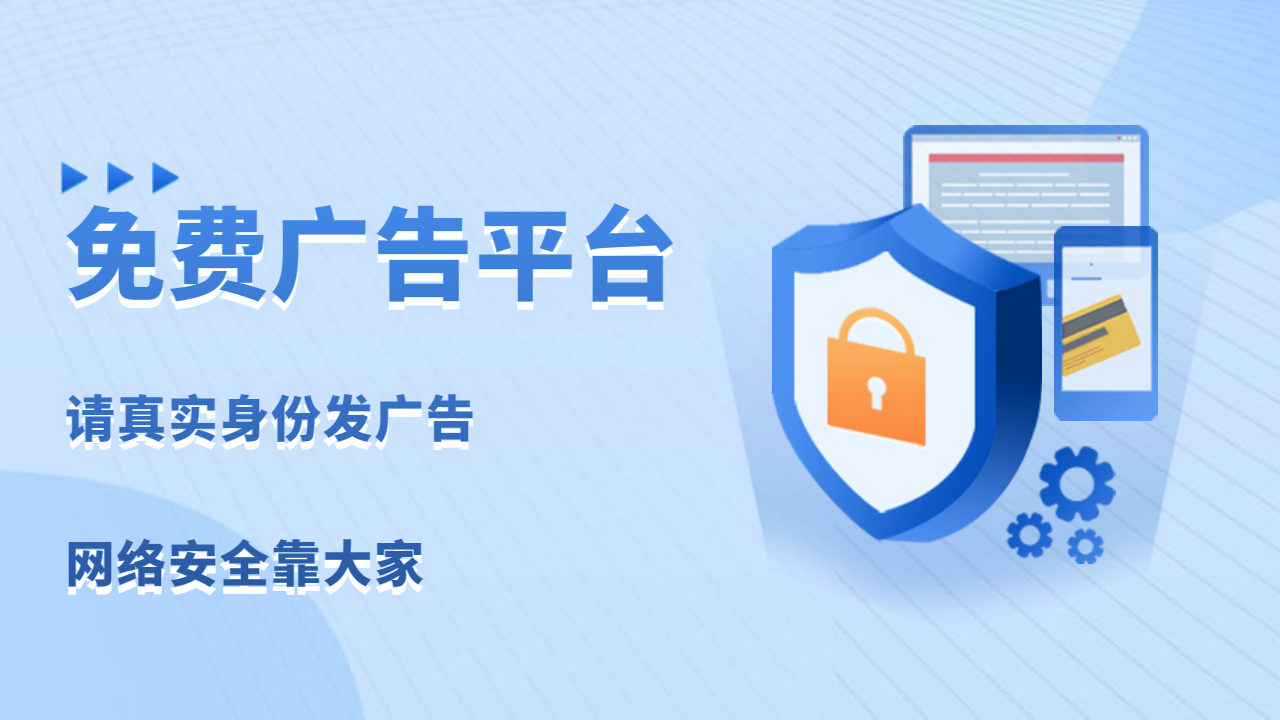 貨巴橋網(wǎng)絡(luò)安全圖片