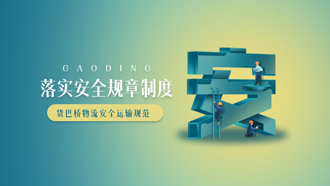 液體可以托運嗎？
