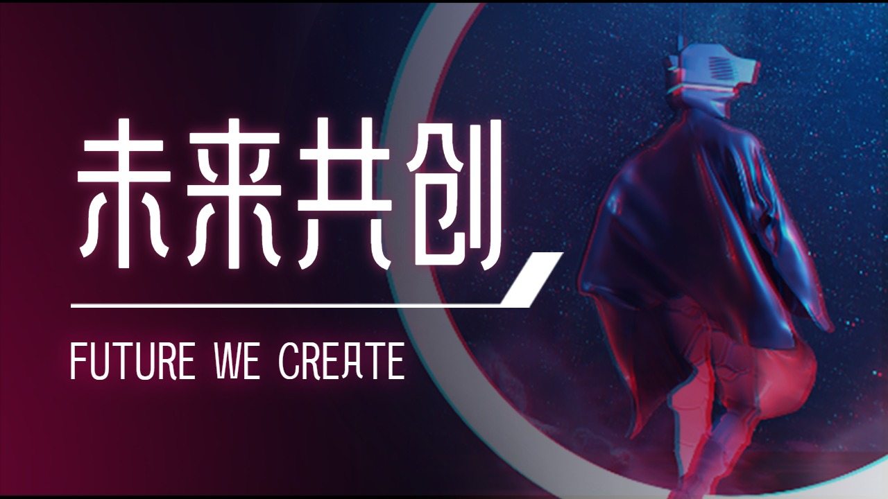 貨運物流信息部