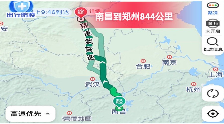 南昌到鄭州 (2) 南昌到鄭州 (2)