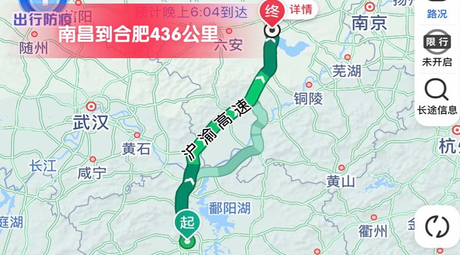 南昌到合肥 (2) 南昌到合肥 (2)