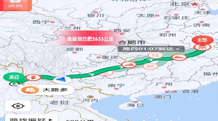 瑞麗到合肥里程