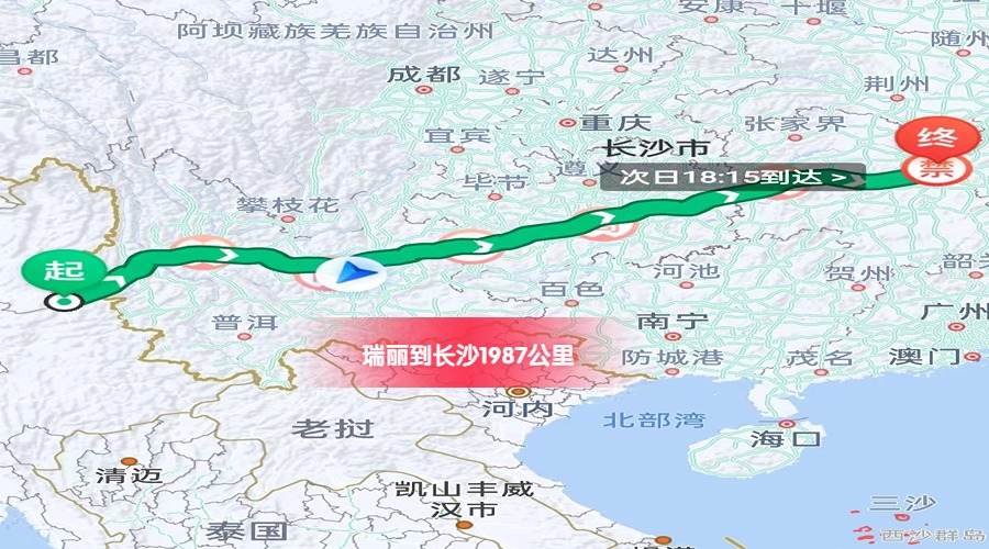 瑞麗到長沙里程
