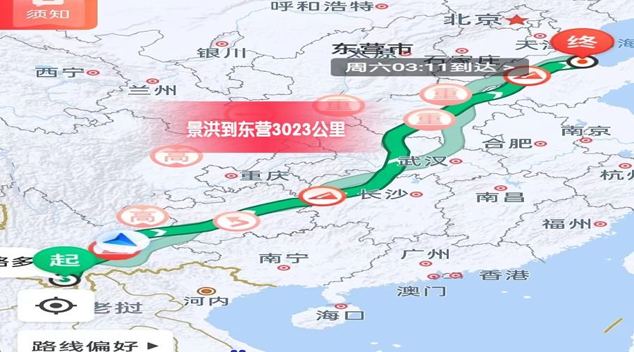 景洪到東營(yíng)里程