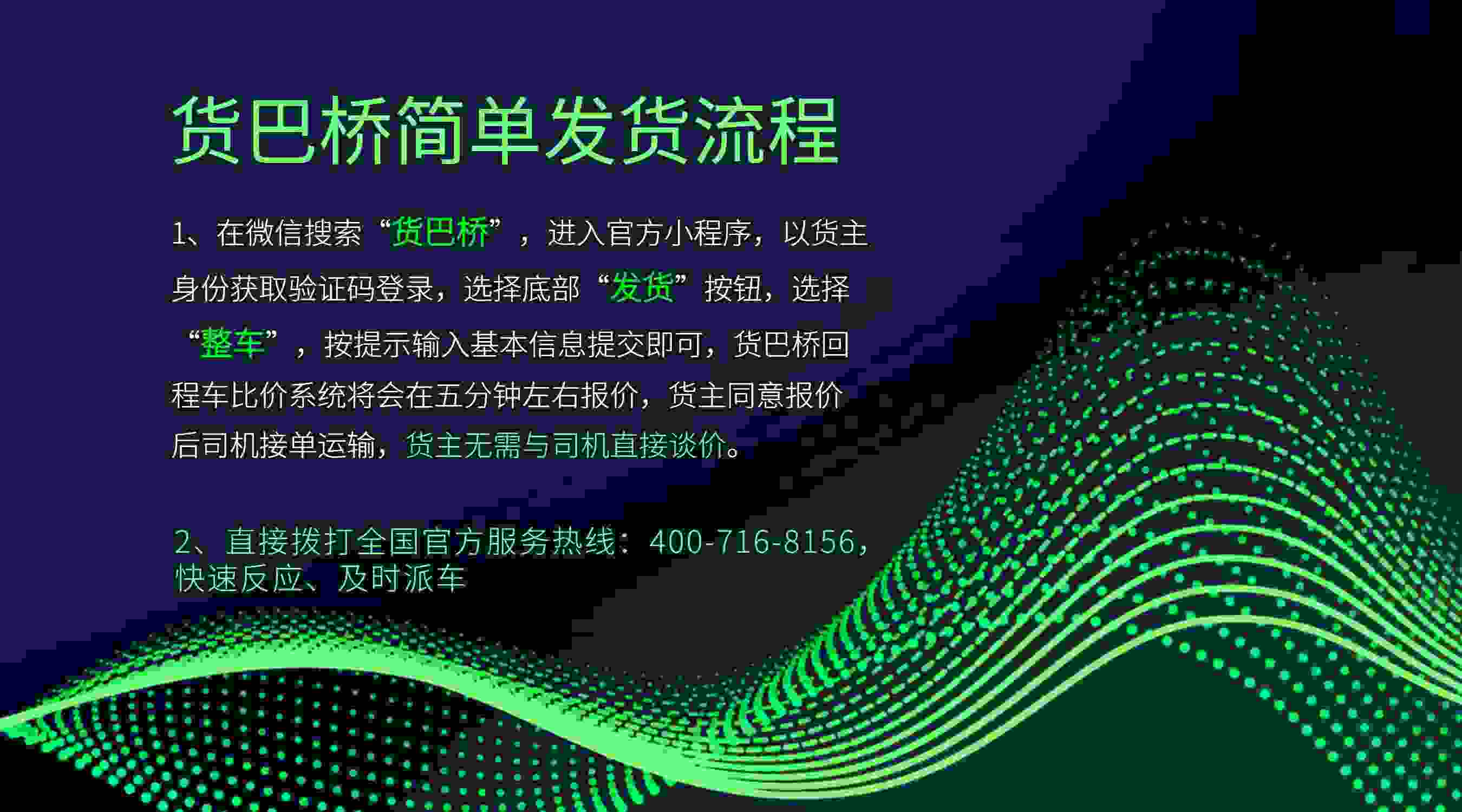臨滄到鹽城整車發(fā)貨流程