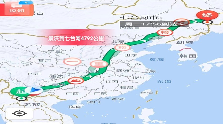 景洪到七臺河里程