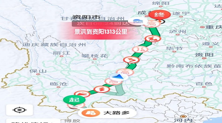 景洪到資陽里程