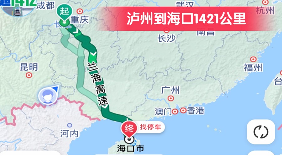 瀘州到?？?421公里