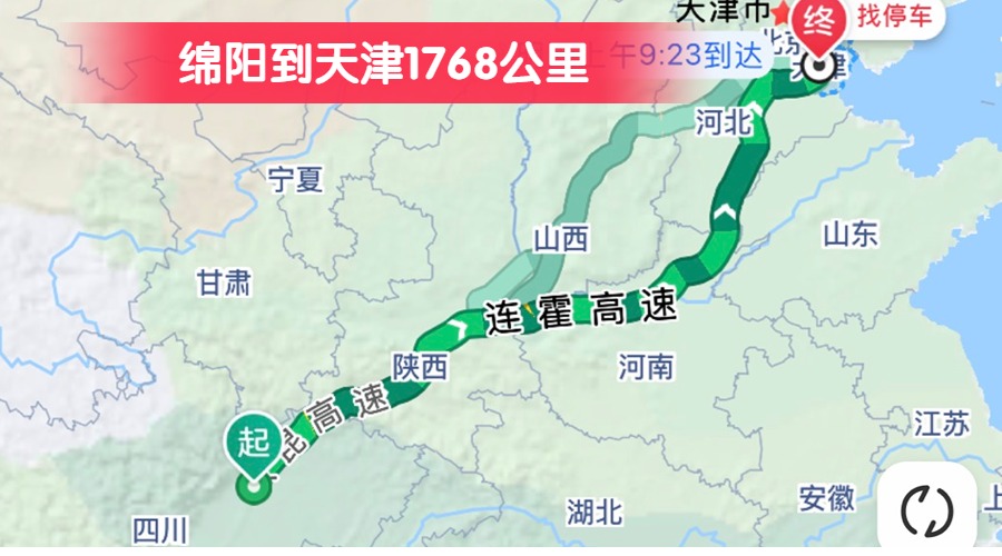 綿陽(yáng)到天津1768公里