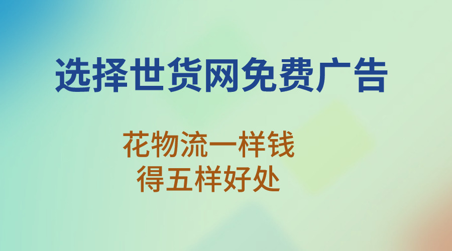 吳忠廣告