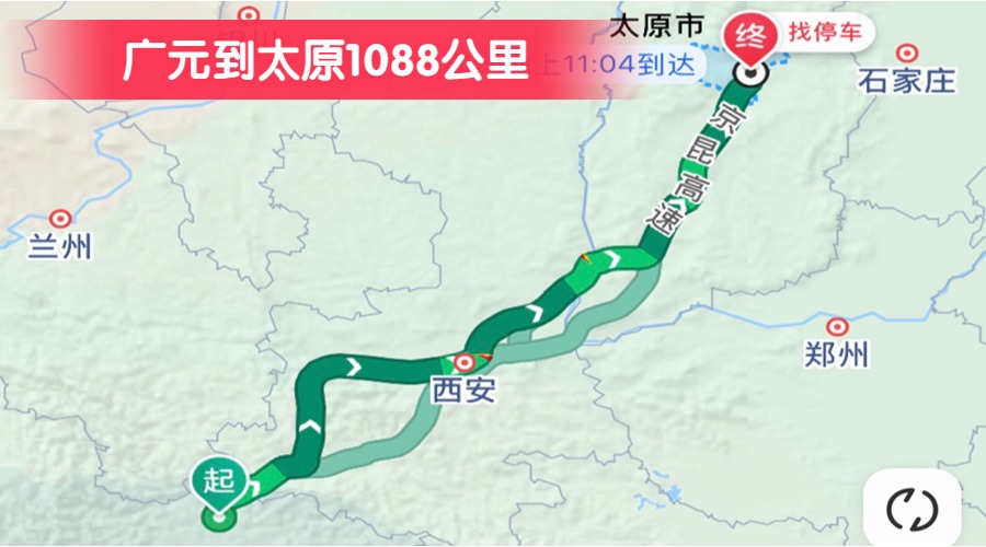 廣元到太原1088公里