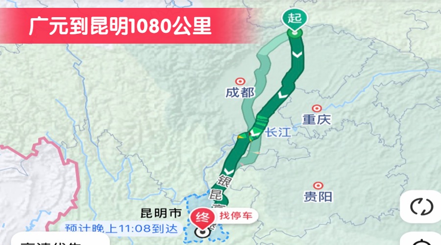 廣元到昆明1080公里
