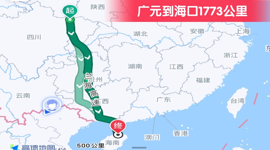 廣元到海口1773公里