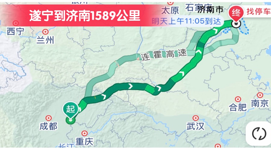 遂寧到濟南1589公里