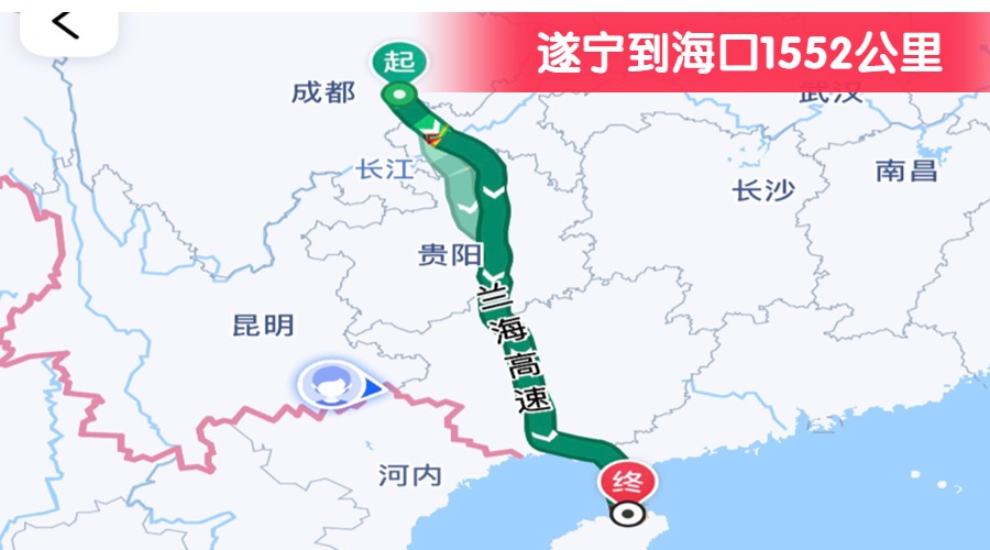 遂寧到?？?552公里