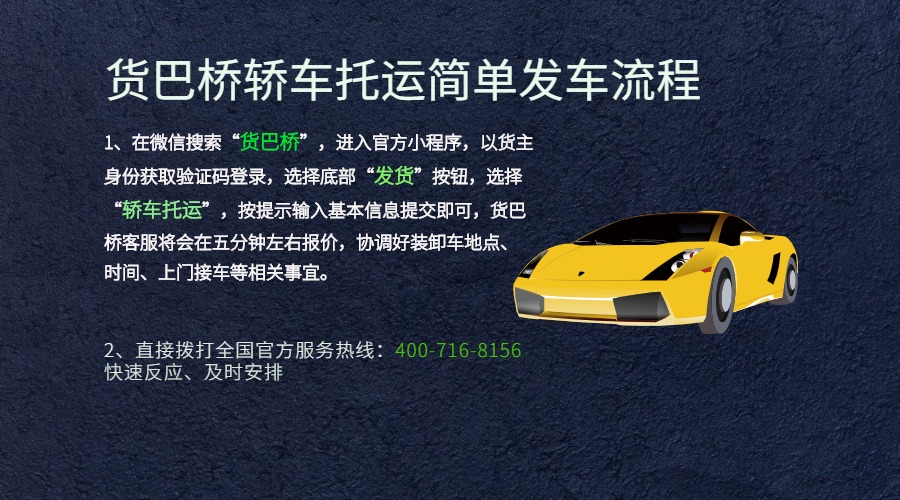 普洱到南京小汽車托運(yùn).jpg