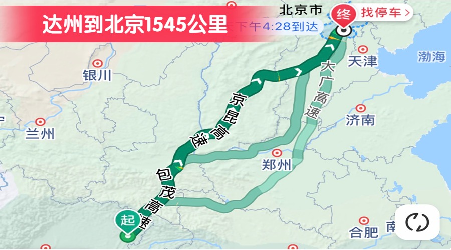 達(dá)州到北京1545公里