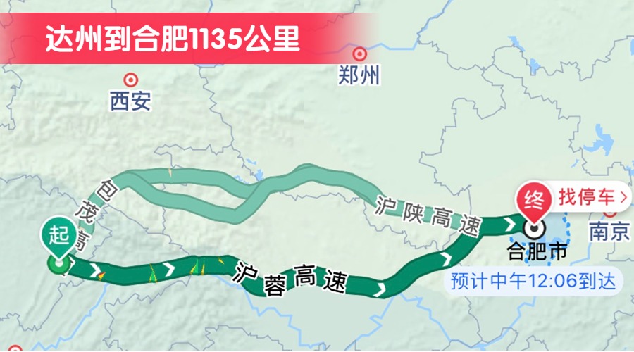 達(dá)州到合肥1135公里