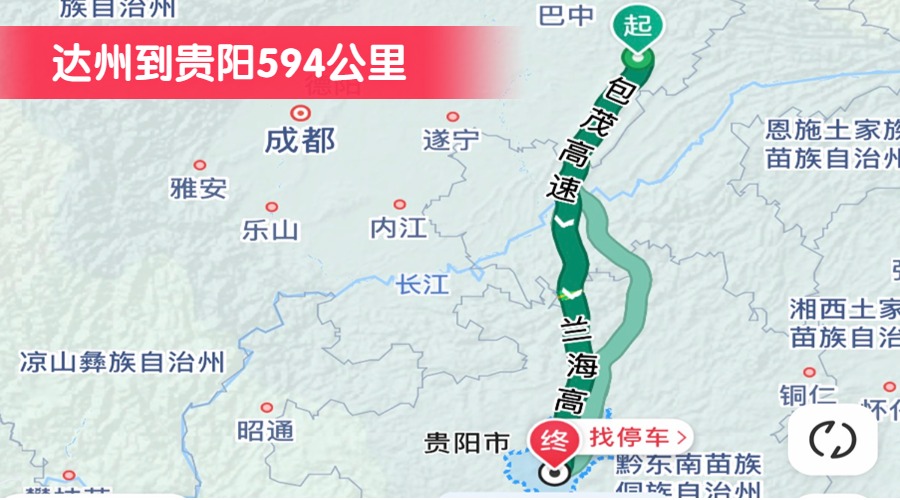 達州到貴陽594公里