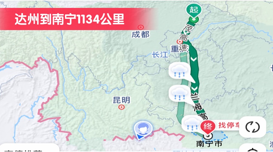 達州到南寧1134公里