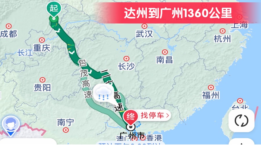 達州到廣州1360公里