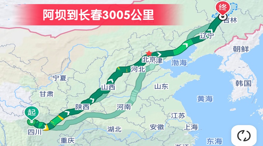 阿壩到長春3005公里