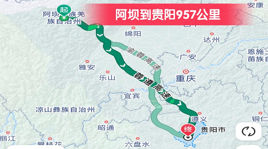 阿壩到貴陽(yáng)957公里