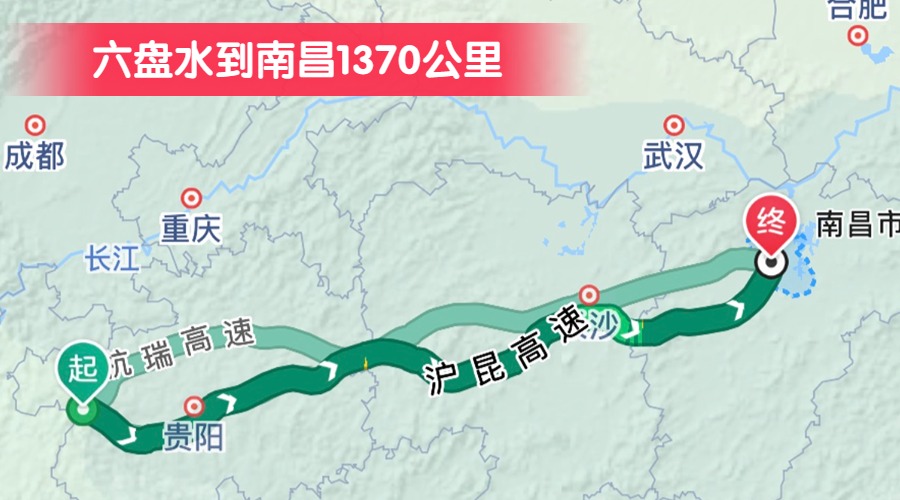 六盤水到南昌1370公里