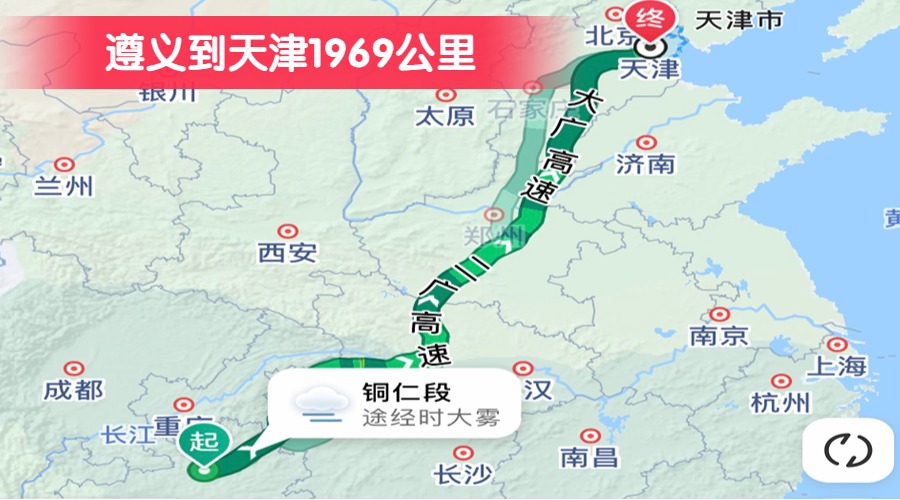 遵義到天津1969公里