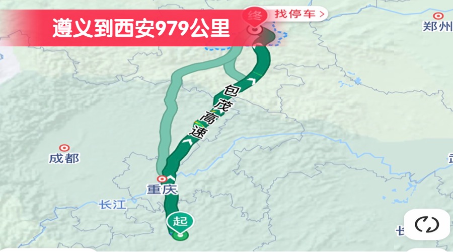 遵義到西安979公里