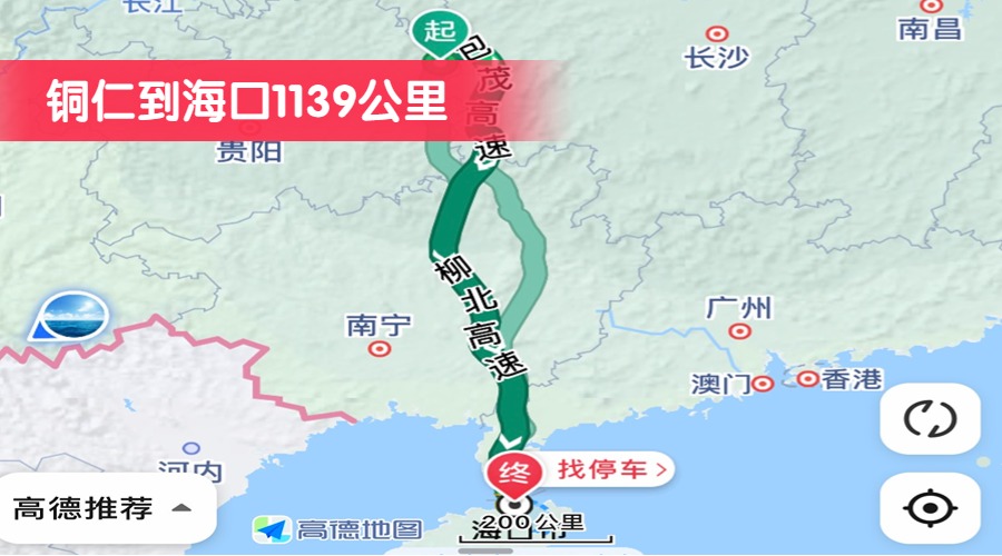 銅仁到?？?139公里