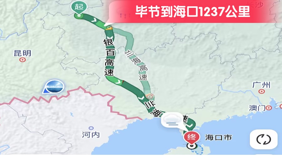畢節到?？?237公里