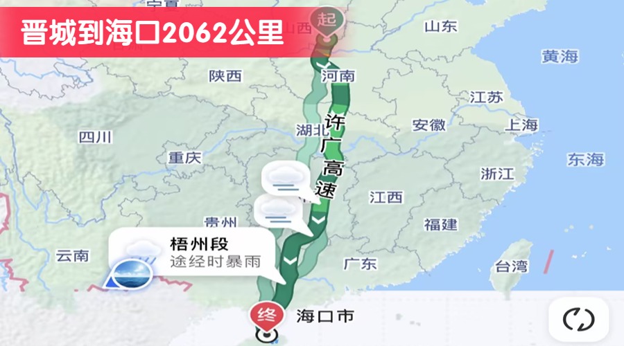 晉城到?？?062公里