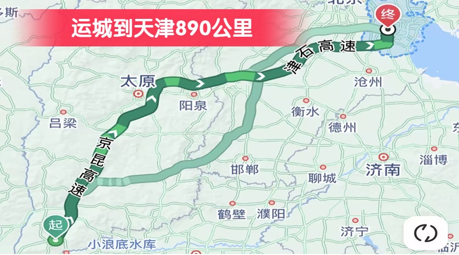 運(yùn)城到天津890公里