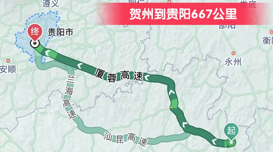 賀州到貴陽(yáng)667公里