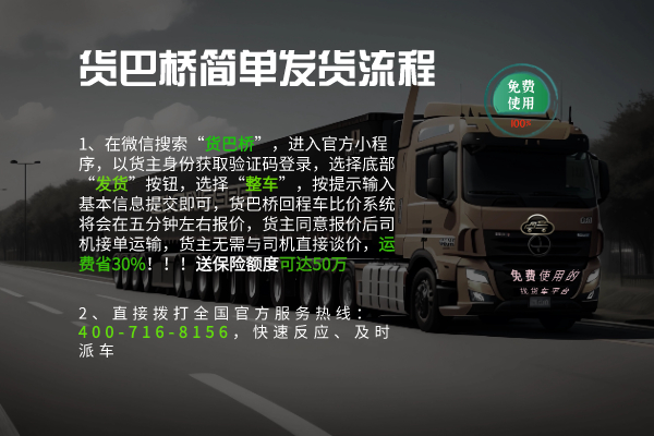 西雙版納找車拉貨.jpg